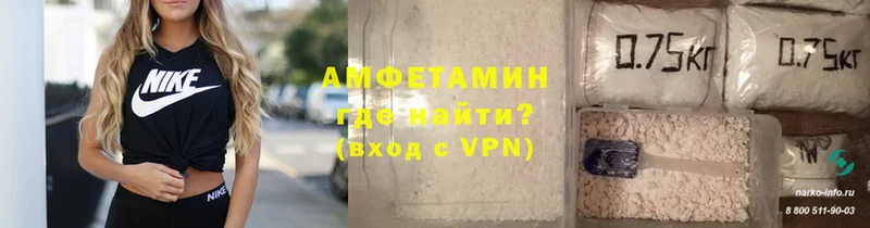 АМФЕТАМИН VHQ  Богучар 